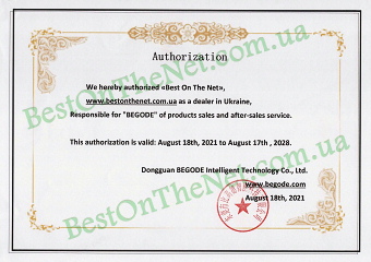 Сертификат Begode